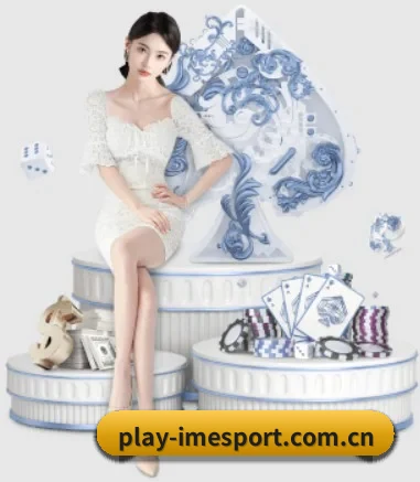 IM电竞在线的方向